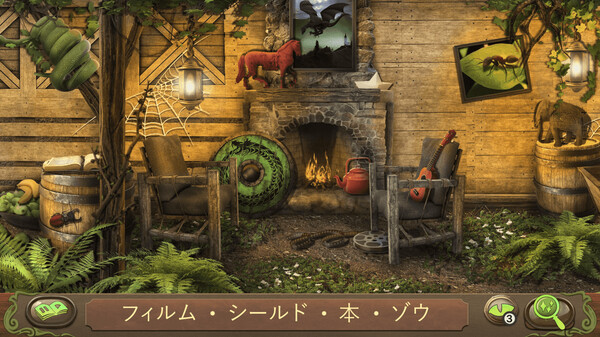 スクリーンショット