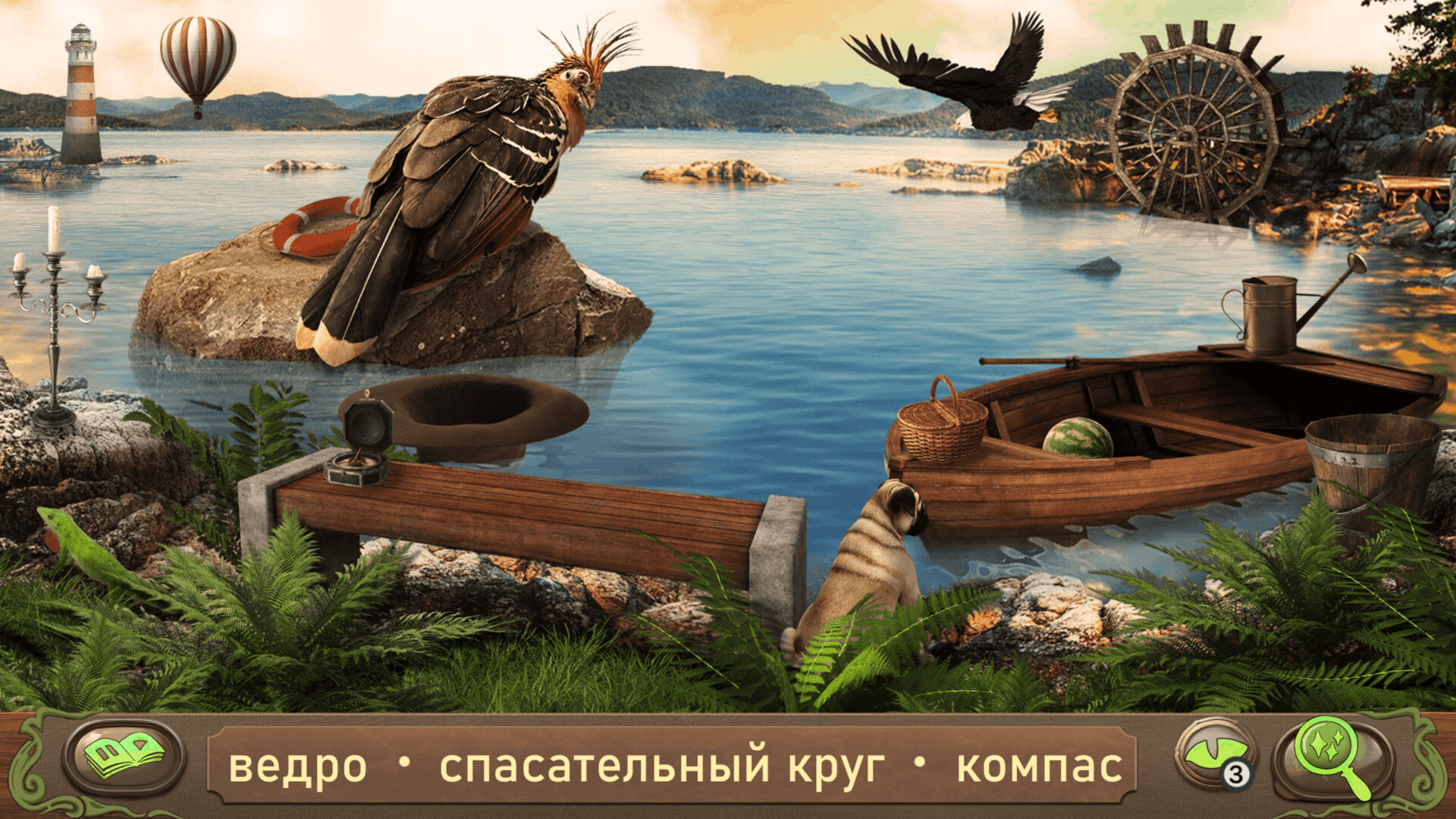 Скриншот игры Peter Pan: Hidden Objects - 5