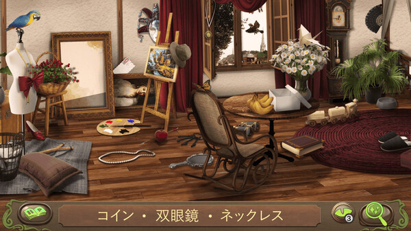 スクリーンショット