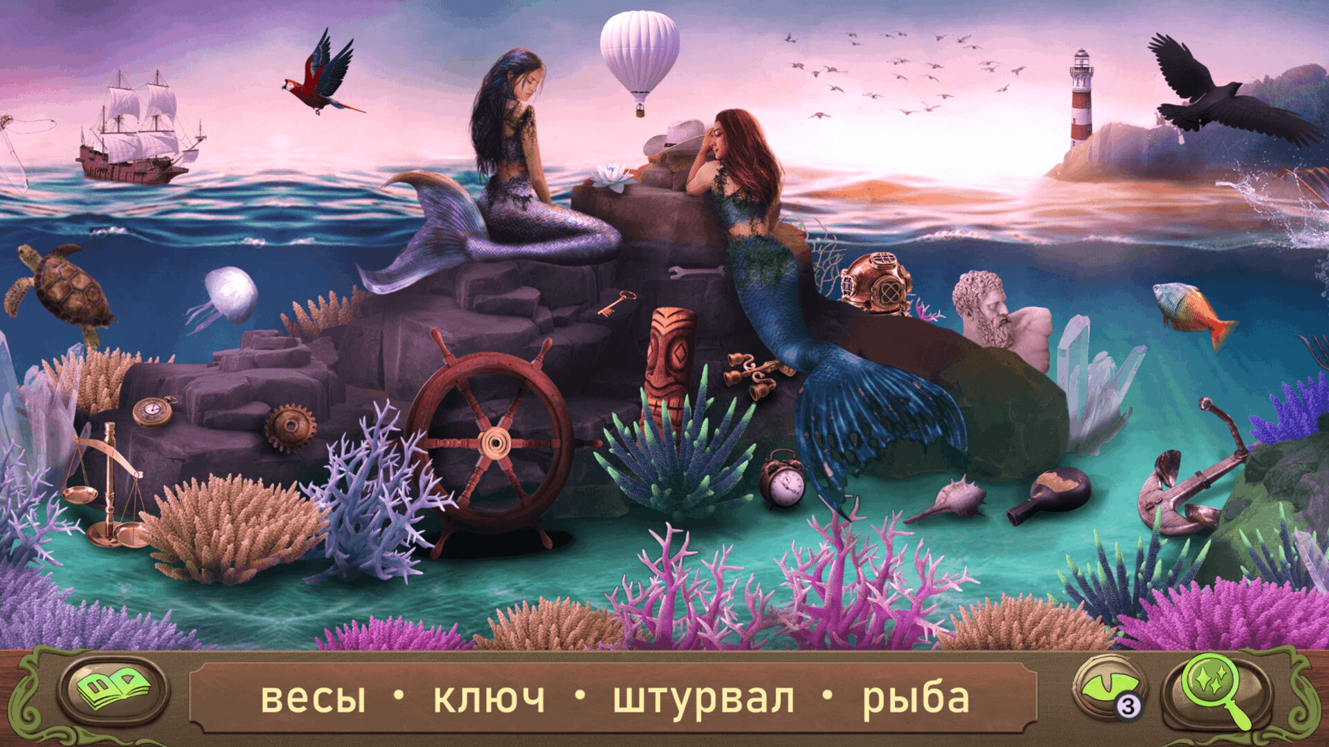 Скриншот игры Peter Pan: Hidden Objects - 2
