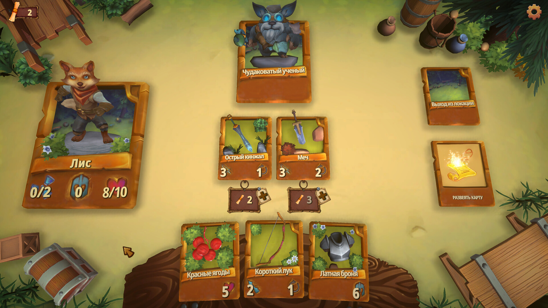 Скриншот игры Forest Dump: Prologue - 5