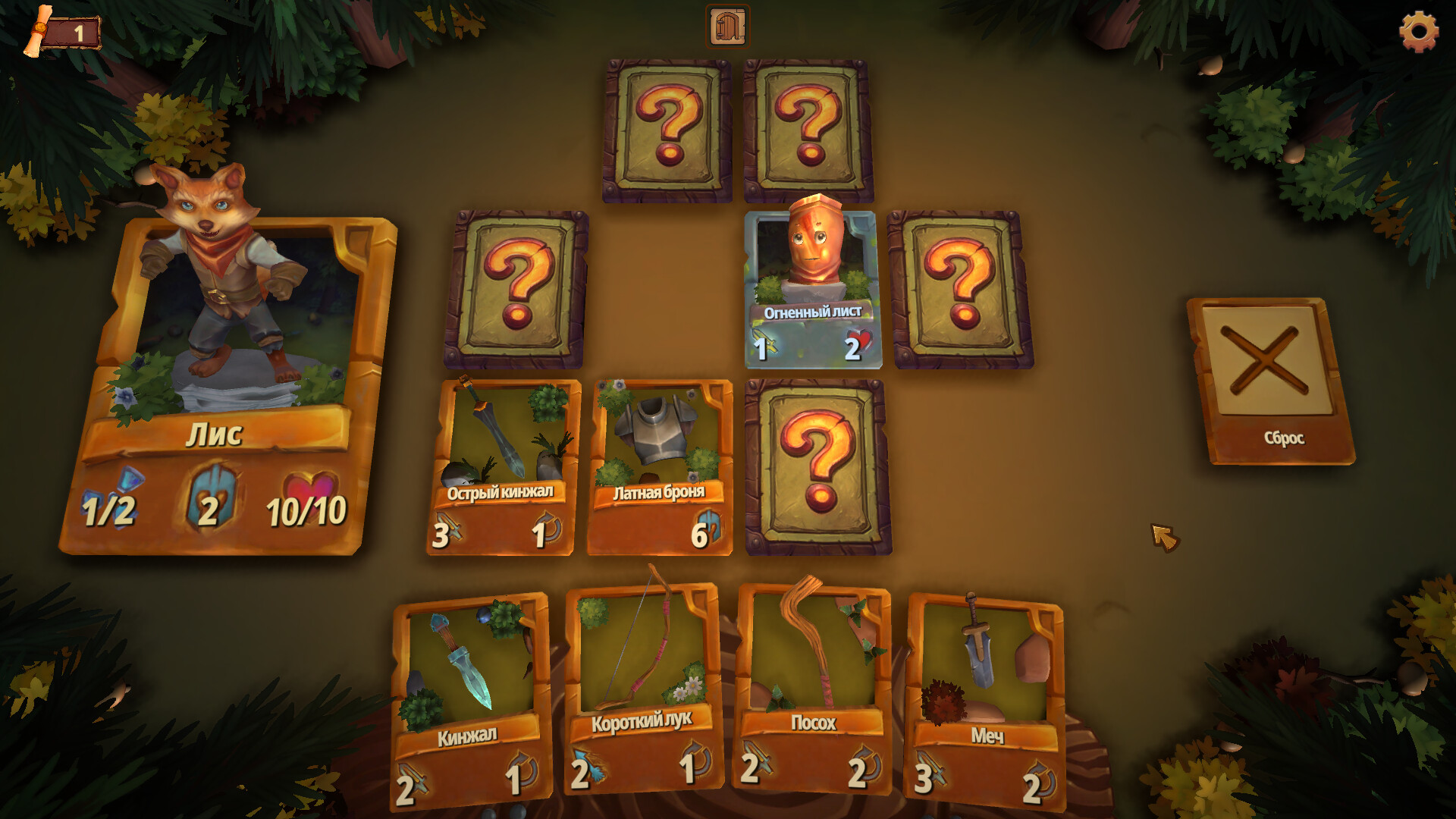 Скриншот игры Forest Dump: Prologue - 3