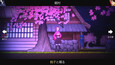 Screenshot #2