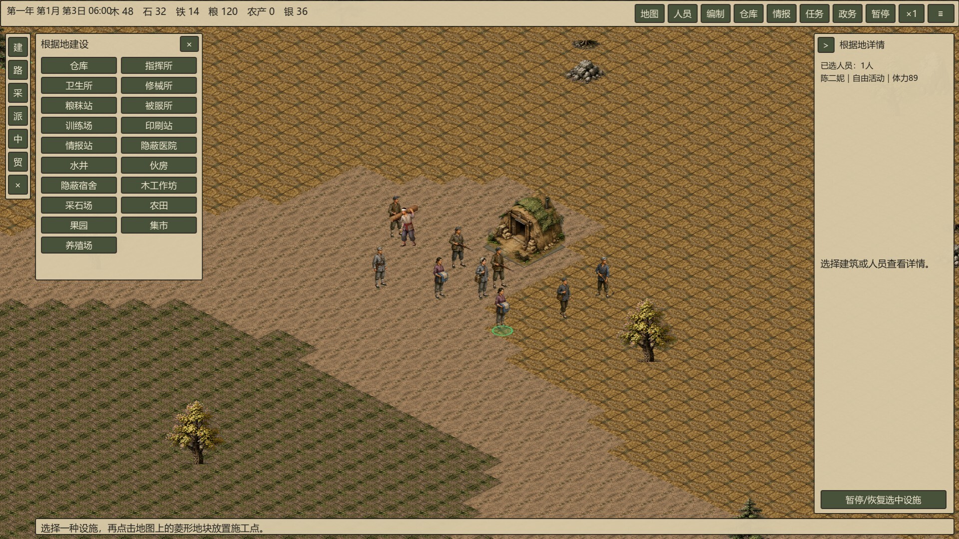Echoes of Taihang screenshot 6