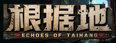 Echoes of Taihang