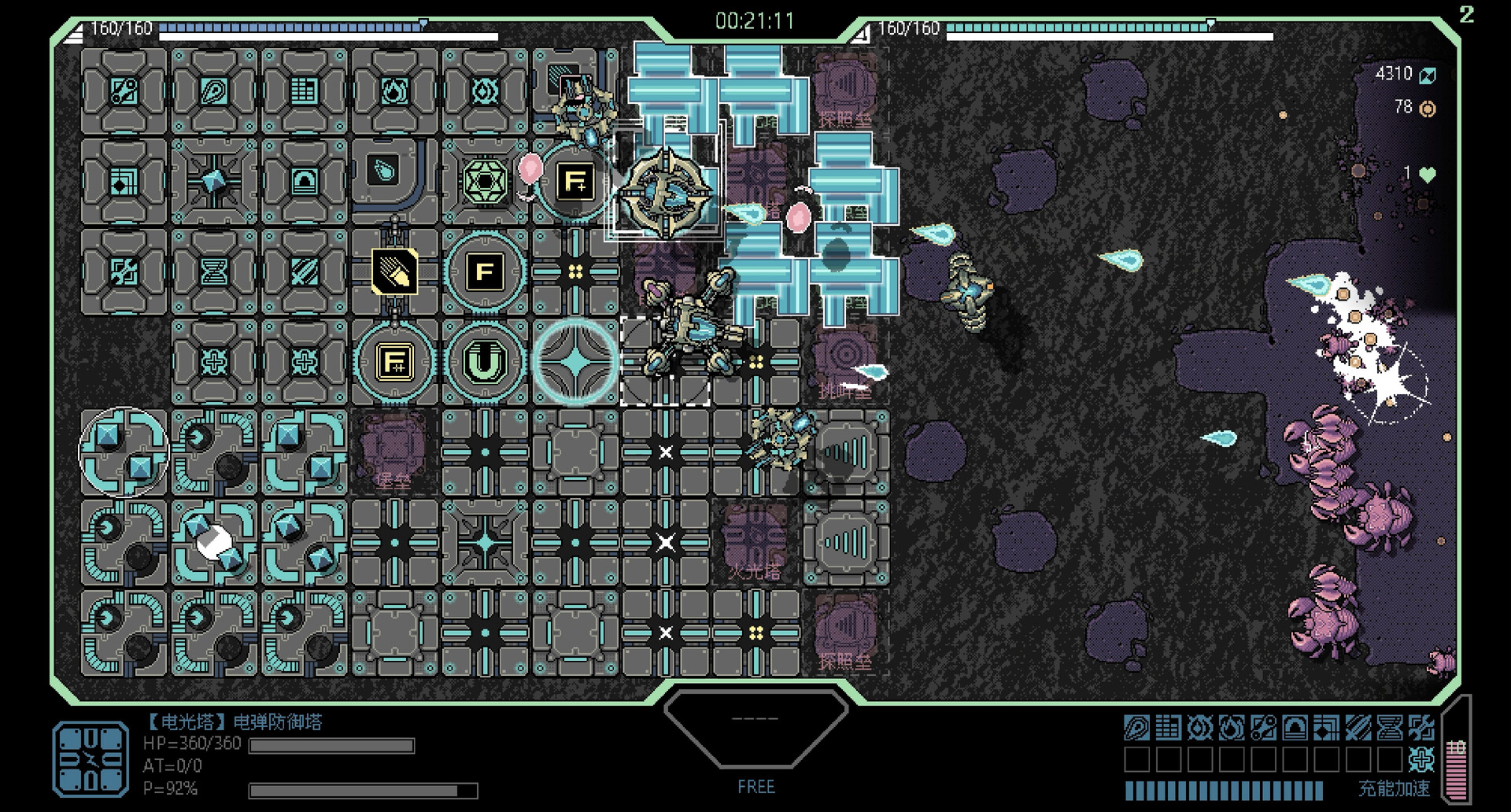Frontline Crisis screenshot 6