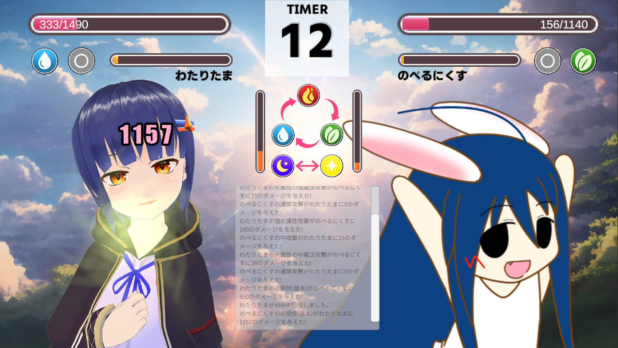 screenshot of ぶいちゅ～バトル登録者数じゃない！力で決める！ 4