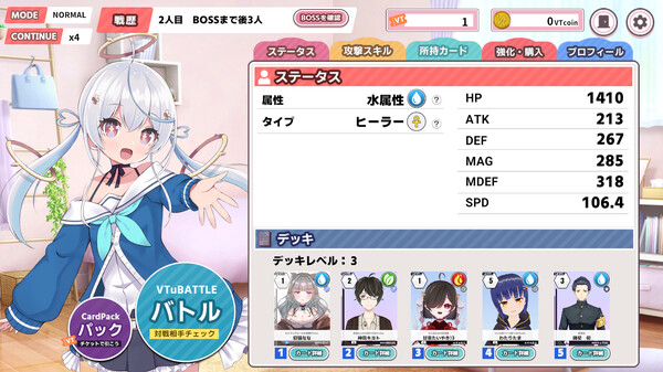 スクリーンショット