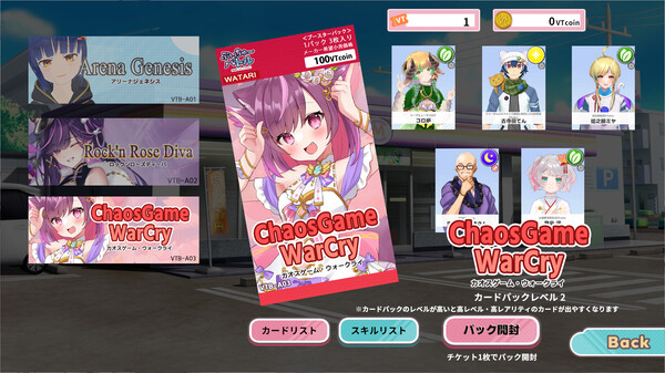 スクリーンショット