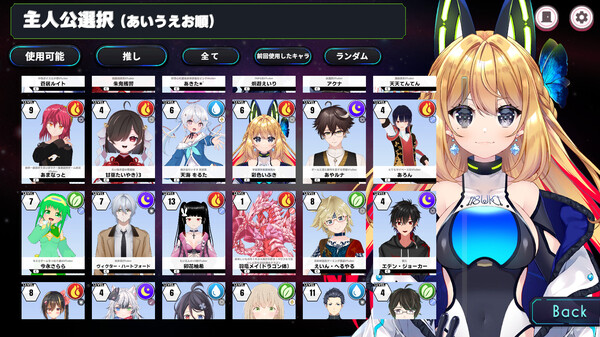 スクリーンショット
