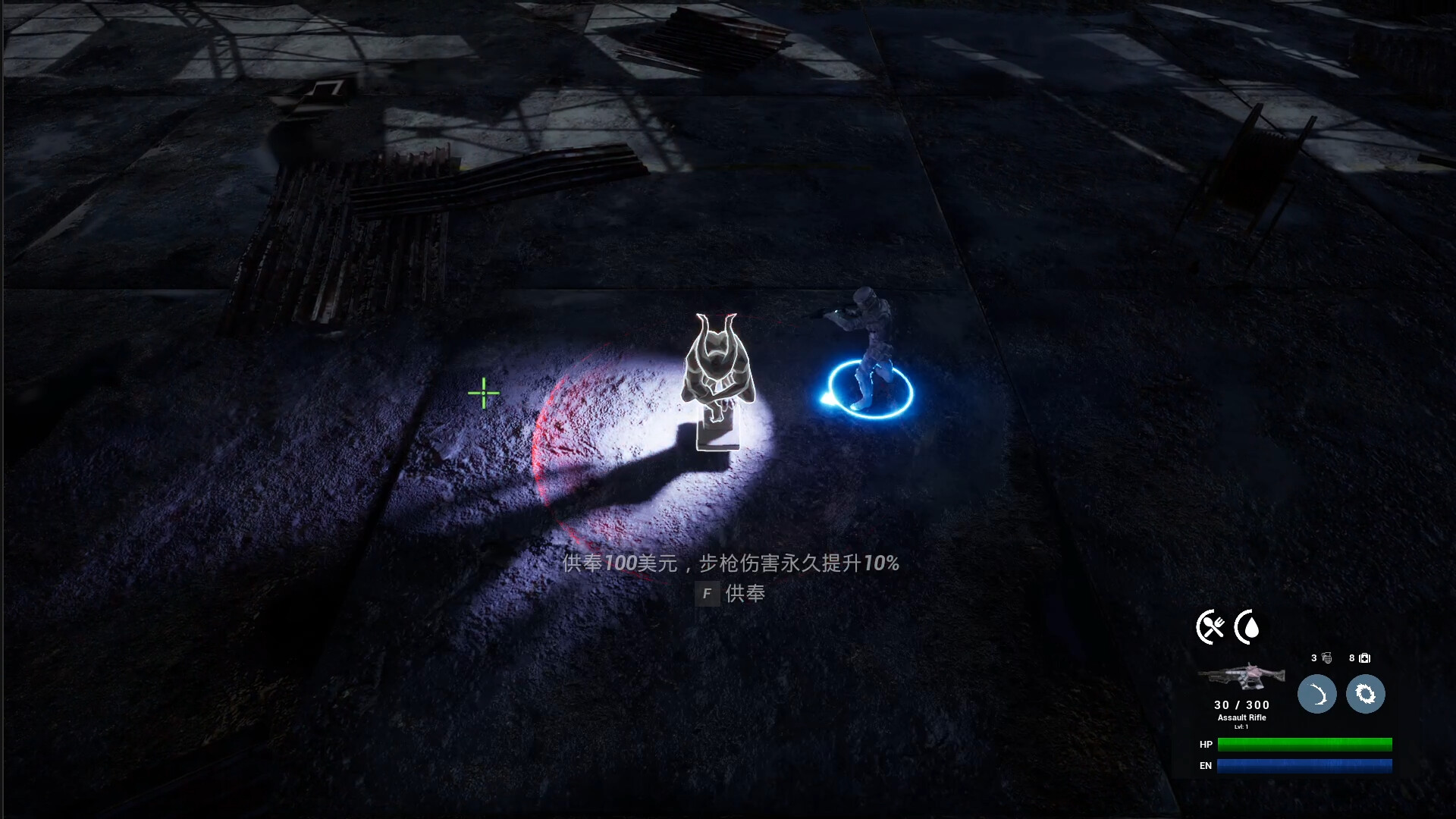 Cage City screenshot #16