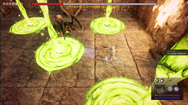 Screenshot 9