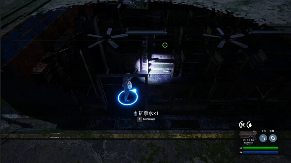 Screenshot 12