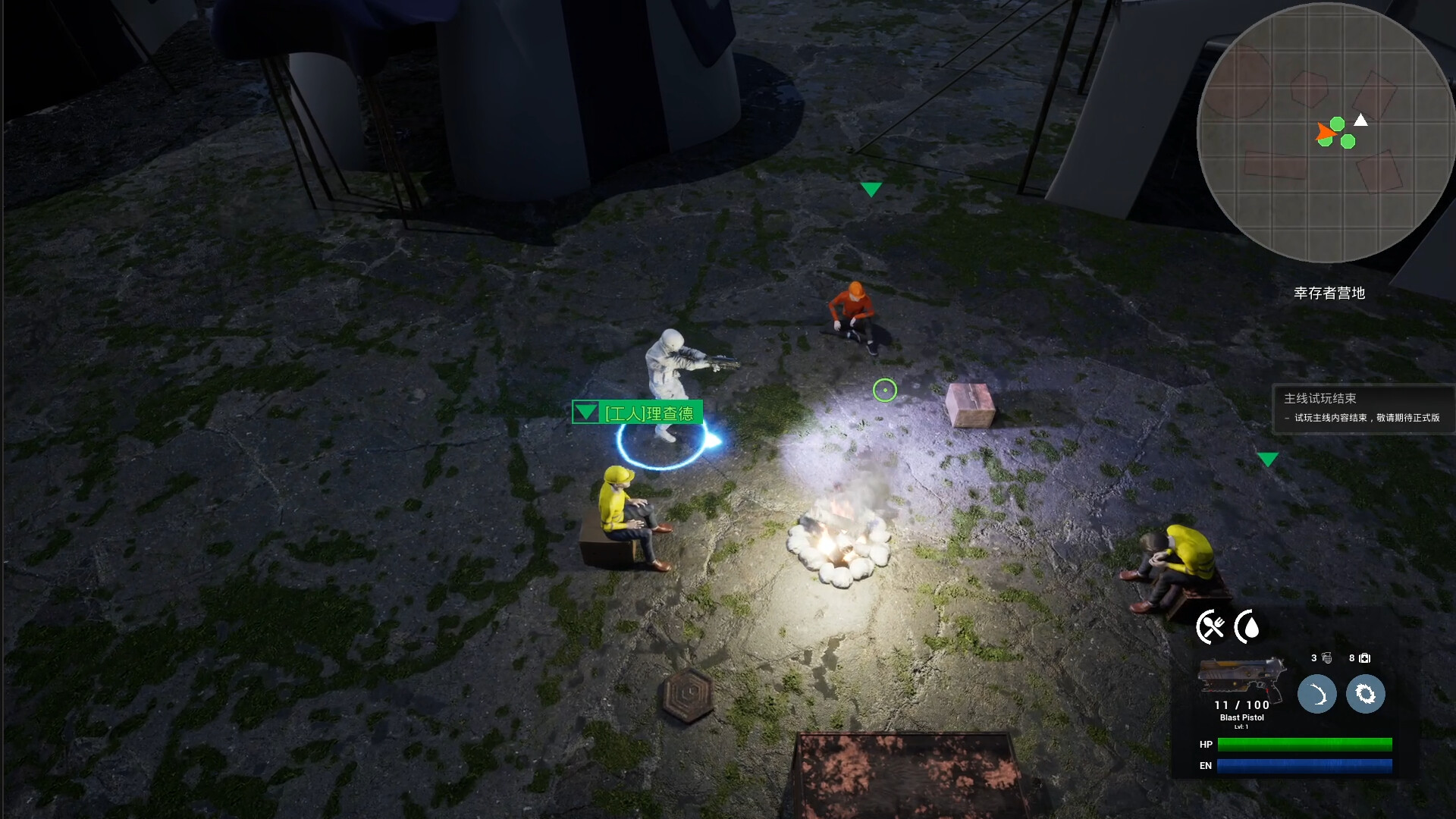 Cage City screenshot #1