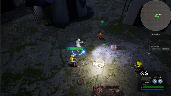 Cage City screenshot 1