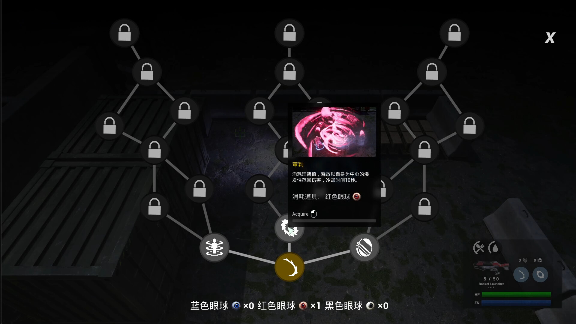 Cage City screenshot #5