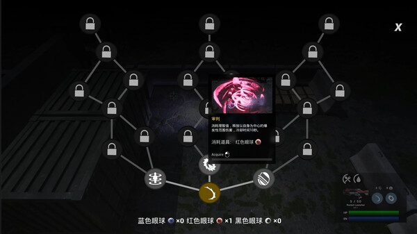 Cage City screenshot 5