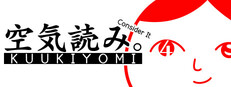 KUUKIYOMI 4: Consider It