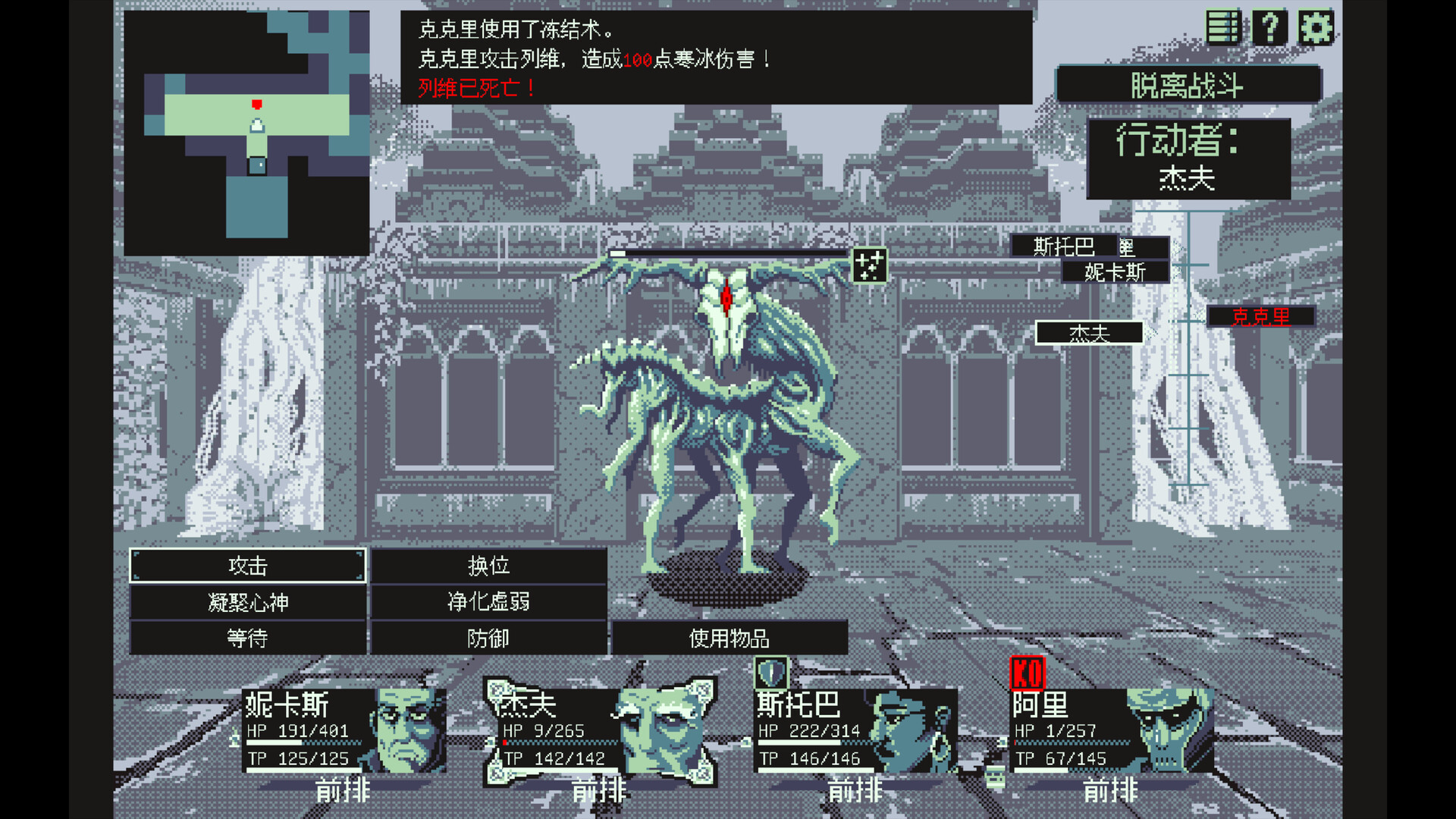 祭祀地宫 截图