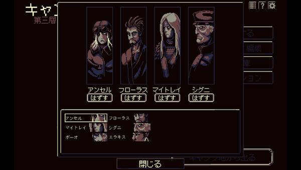 THYSIASTERY (ジシアステリー) screenshot 6