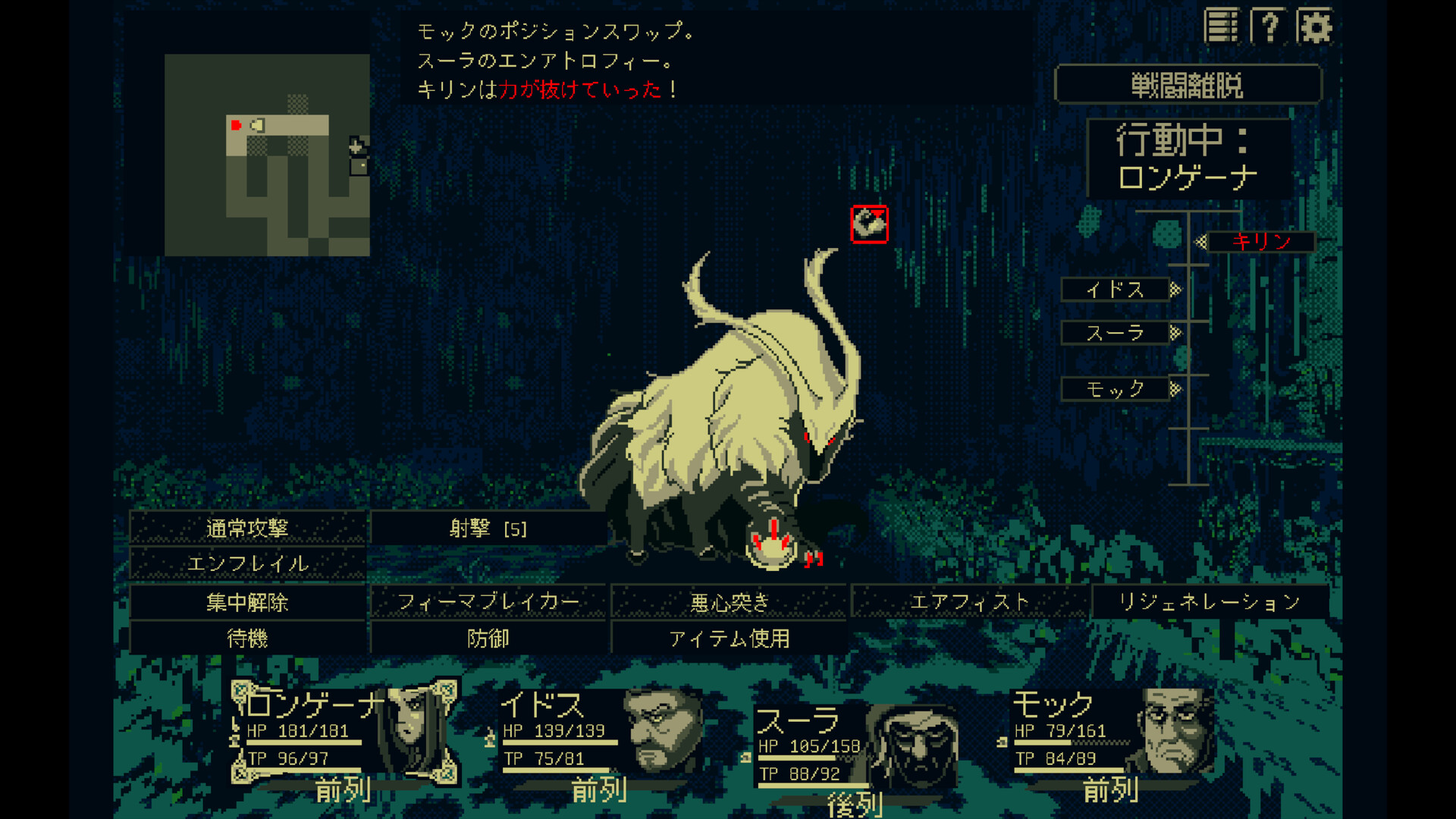 THYSIASTERY (ジシアステリー) screenshot
