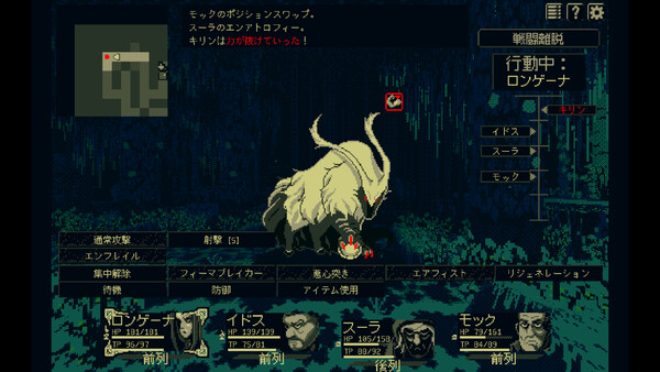 THYSIASTERY (ジシアステリー) screenshot 1
