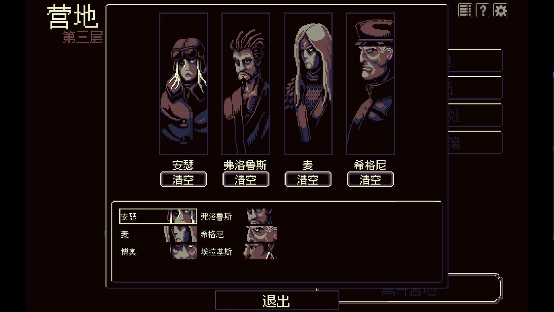 图片[7]-祭祀地宫（THYSIASTERY）免安装中文版下载-蒸汽游戏宝库 - 高质量Steam单机游戏下载站