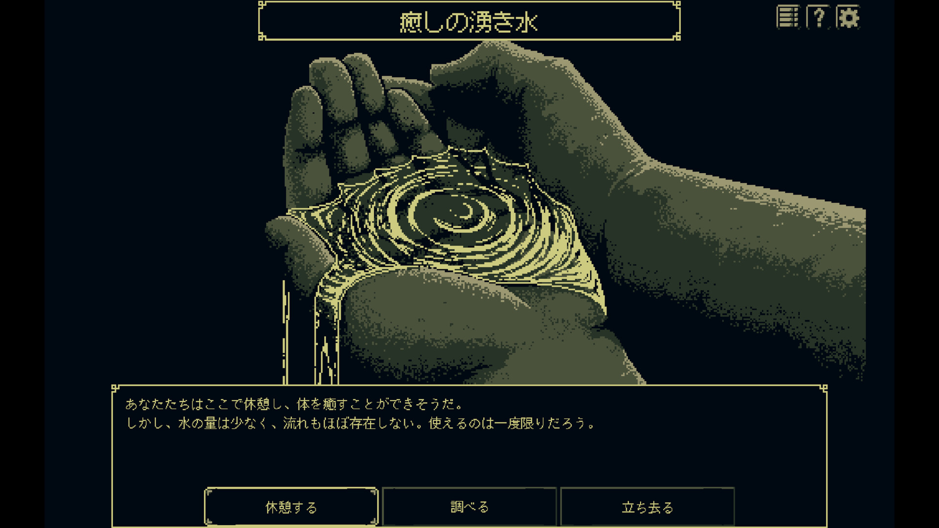 スクリーンショット 12