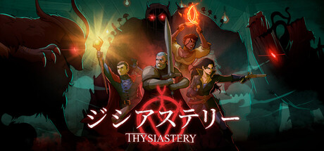 THYSIASTERY (ジシアステリー)thumbnail