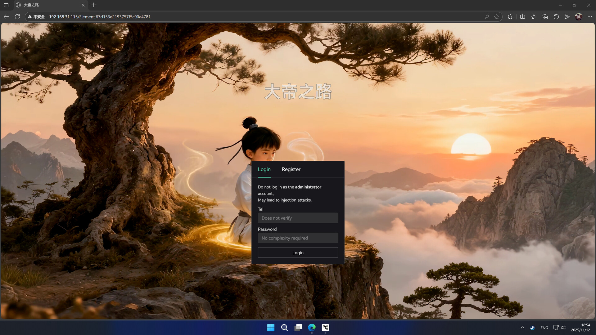 Yin.Story screenshot 3