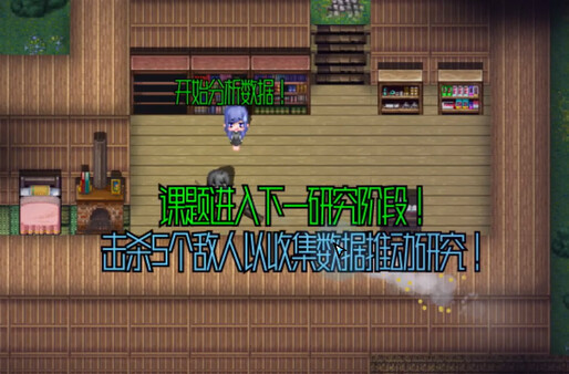 喘息 Respite screenshot 6