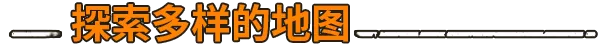 方舟游戏资源图片