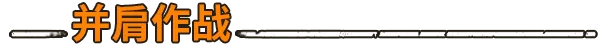 方舟游戏资源图片