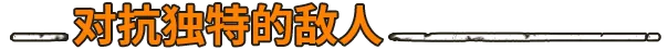 方舟游戏资源图片