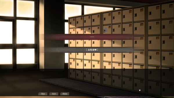 FALSE SPIDER Demo screenshot 3