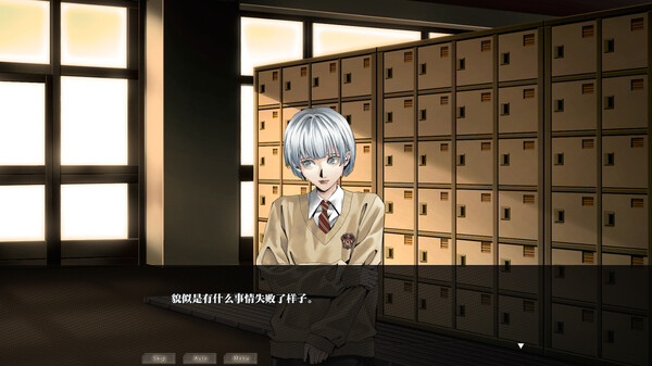 FALSE SPIDER Demo screenshot 5