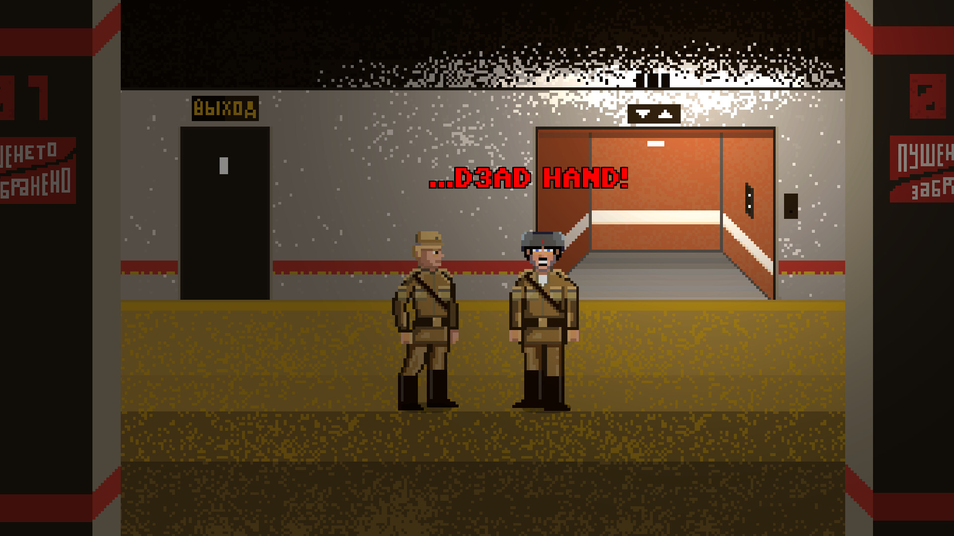 D3AD HAND screenshot 2