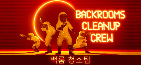 백룸 청소팀 (Backrooms Cleanup Crew)
