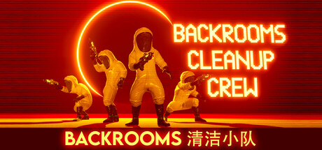 【联机版】后室清洁小队/Backrooms Cleanup Crew/支持网络联机封面