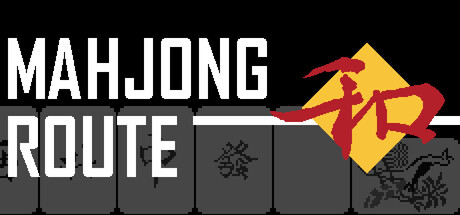 雀道 Mahjong Route