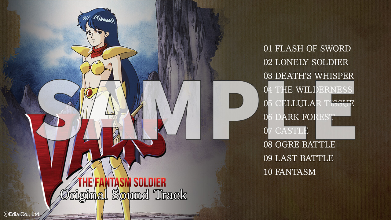 Valis Collection Soundtrack Featured Screenshot #1