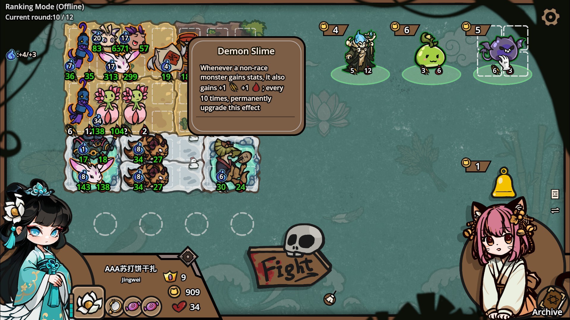 Monster Battles screenshot 6