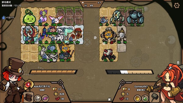 Monster Battles screenshot 3
