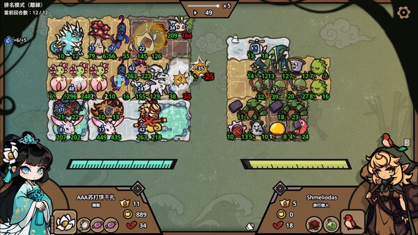 Monster Battles screenshot 1