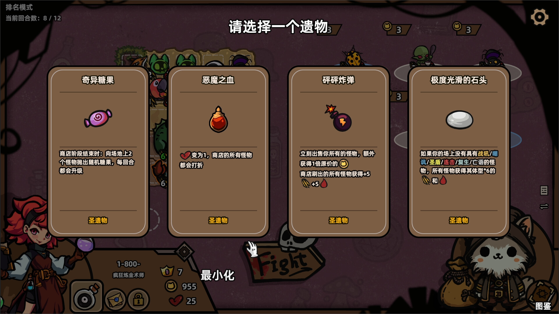 方舟游戏资源图片