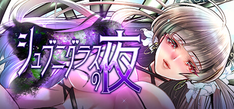 Night of The Black Goatの作品画像