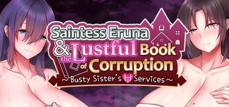 Saintess Eruna and the Lustful Book of Corruption ~Busty Sister's H Services~ - similar game to ネジ込みシミュレーターVol4 by はちからビスケット