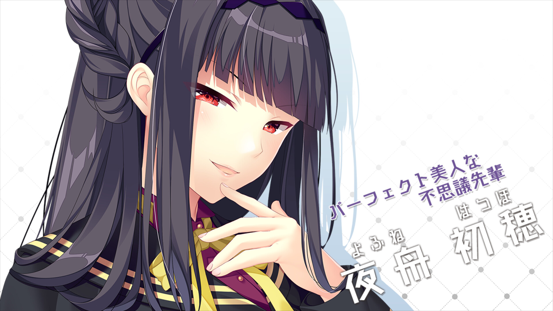 Steam：ハジラブ -Making＊Lovers-