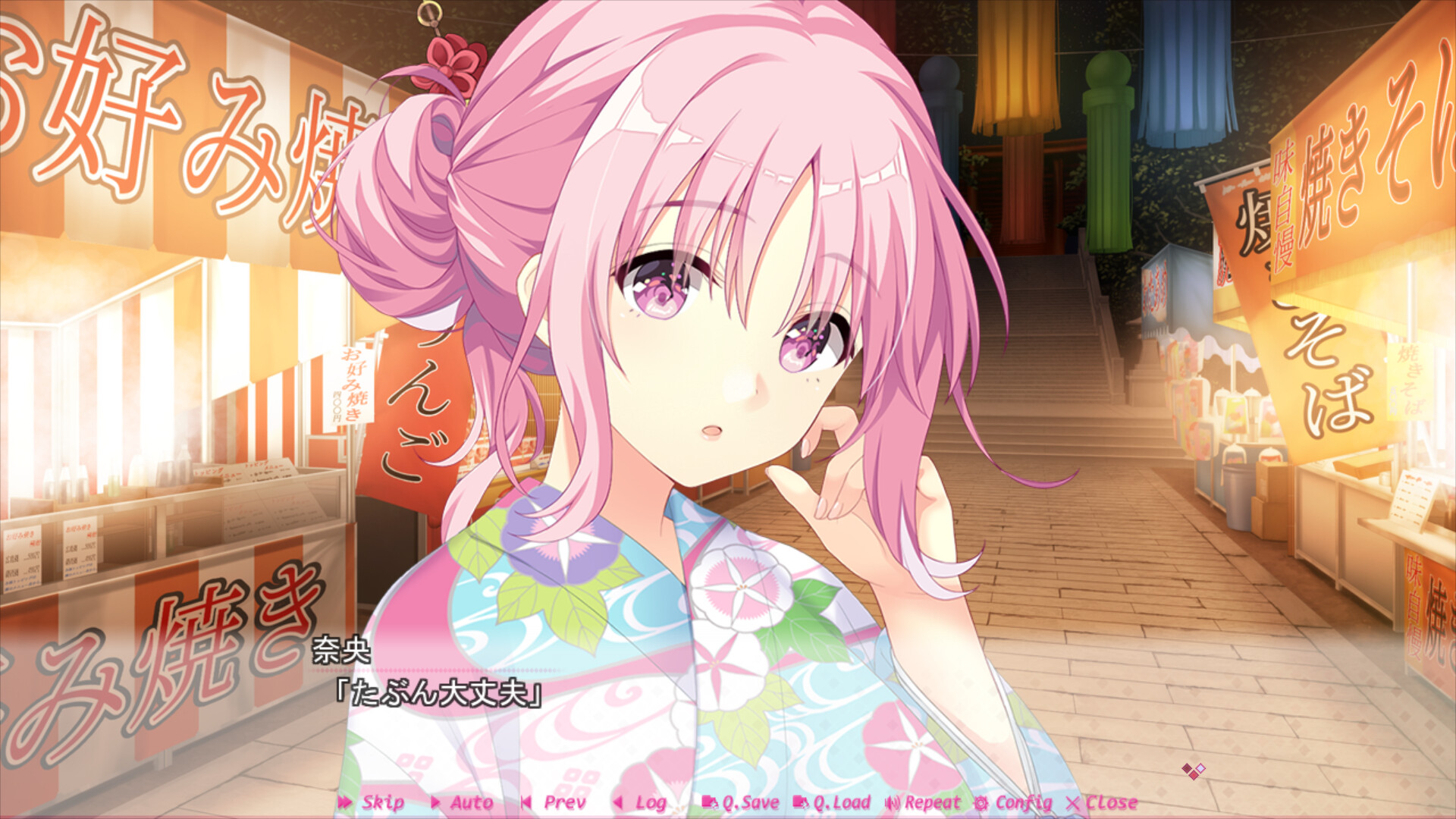Steam：ハジラブ -Making＊Lovers-