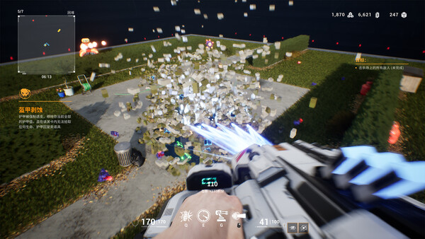 Screenshot media